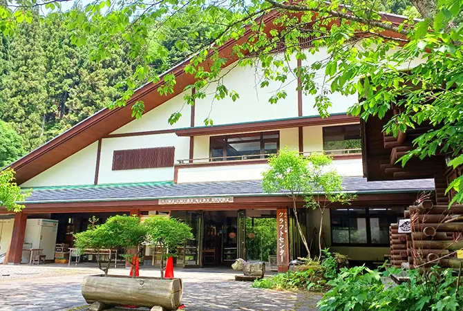 東京都立奥多摩湖畔公園 山のふるさと村